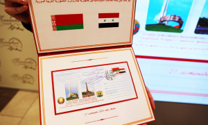 Презентация почтового проекта «30-летие установления дипломатических отношений между Республикой Беларусь и Сирийской Арабской Республикой»