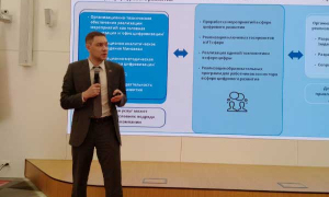 Новшества законодательства в сфере цифрового развития представлены Минсвязи на бизнес-сессии «Цифровая трансформация. Инструменты Сбера для повышения эффективности бизнеса»