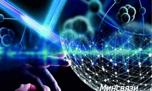 Цифровизация государственных услуг: что доступно онлайн и что ждет нас в ближайшее время?