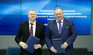 ОАО «ГИПРОСВЯЗЬ» ЗАКЛЮЧИЛА МЕМОРАНДУМ О СОТРУДНИЧЕСТВЕ С БЕЛОРУССКИМ ИНСТИТУТОМ СТРАТЕГИЧЕСКИХ ИССЛЕДОВАНИЙ